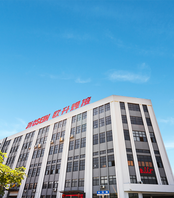 Zhejiang Osein Welding Equipment Co., Ltd.